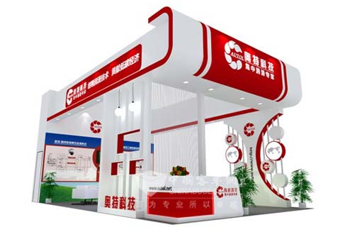 奧特科技全線產品亮相道路運輸車輛展，引領道路貨物運輸新潮流