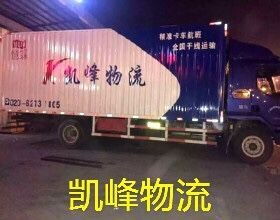 高效鑄就信賴，專業守護每一程 廣州鐘落潭竹料物流解析