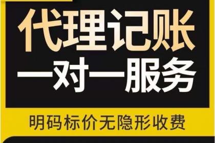 沈陽(yáng)財(cái)務(wù)咨詢(xún)行業(yè)深度解析 壹百業(yè)如何以專(zhuān)業(yè)服務(wù)引領(lǐng)市場(chǎng)？